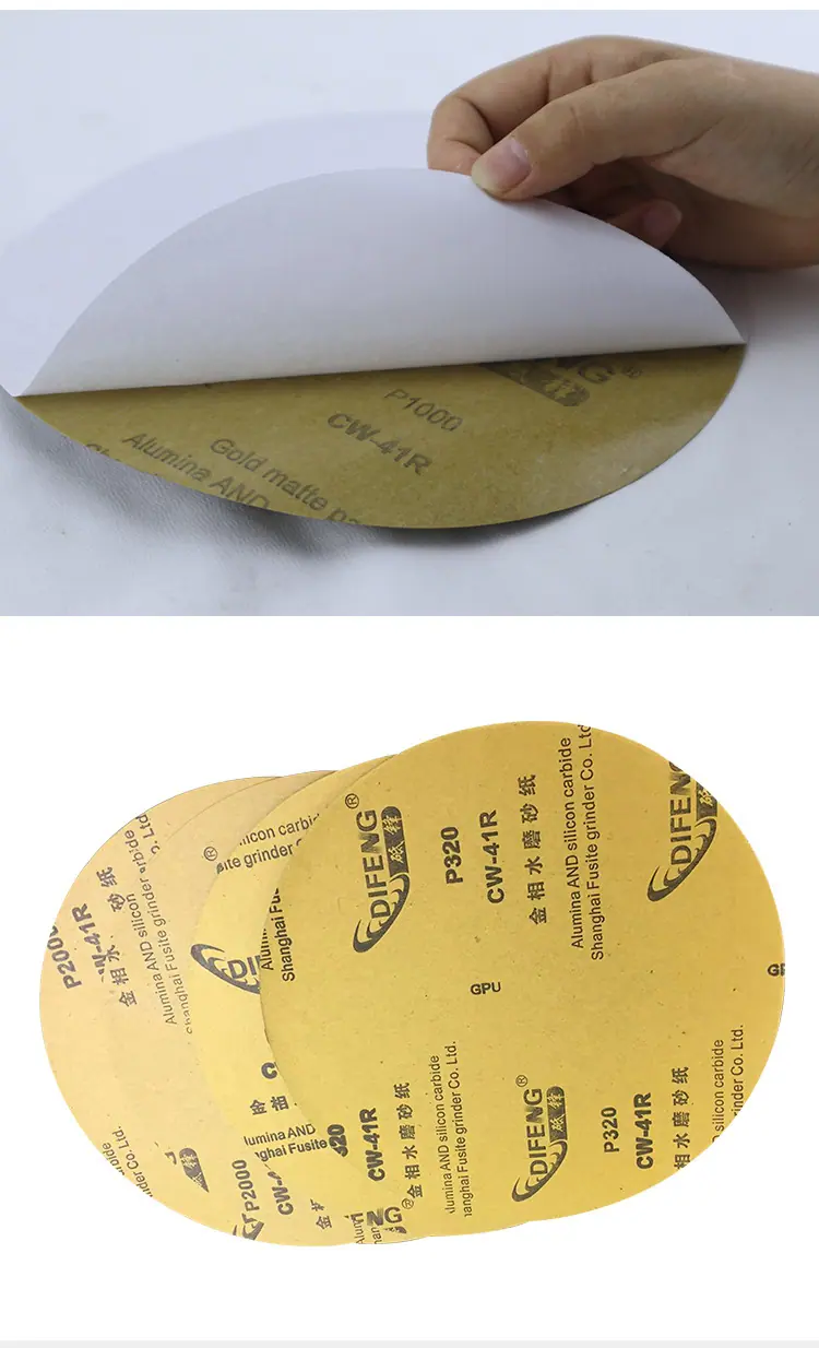 金相砂纸_11