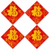 "Fu" carácter adhesivo para puerta, decoración de Año Nuevo, adhesivo 3D, suministros para el Festival de Primavera, decoración de ventana, adhesivo de pared, adhesivo de papel de oro con carácter "Primavera"
