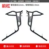 Adecuado para Guardabarros de Choque Gwangyang Ks125, Parachoques de Tubo de Escape Delantero y Trasero, Modificación de Envolvente de Motocicleta, Parabrisas Protector