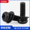 Tornillos de tres combinaciones de cabeza redonda y cruzada GB9074.8 galvanizados en zinc negro M3M4M5M6