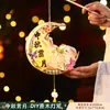 Linterna del Festival de Medio Otoño 2026 Nuevo Modelo Linterna de Conejo Luminosa de Mano para Niños Material de Manualidad DIY Decoración