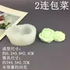 Molde de Silicona DIY Realista de Jengibre, Repollo, Chile, Durian, Coliflor, Champiñón para Pastel Fondant, Chocolate, Yeso