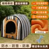 Caseta para Perros Casa para Mascotas de Exterior Cálida de Invierno Tienda Impermeable de Invierno Casa Cerrada para Perros Callejeros Exterior
