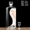 Una botella de vino vacía de brandy Jin de 500 ml de vidrio para vino medicinal casero, caja de regalo, juego, se puede personalizar el logotipo, botella vacía, de alta gama