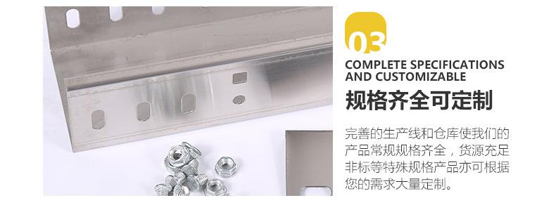 镀锌槽式详情页_08