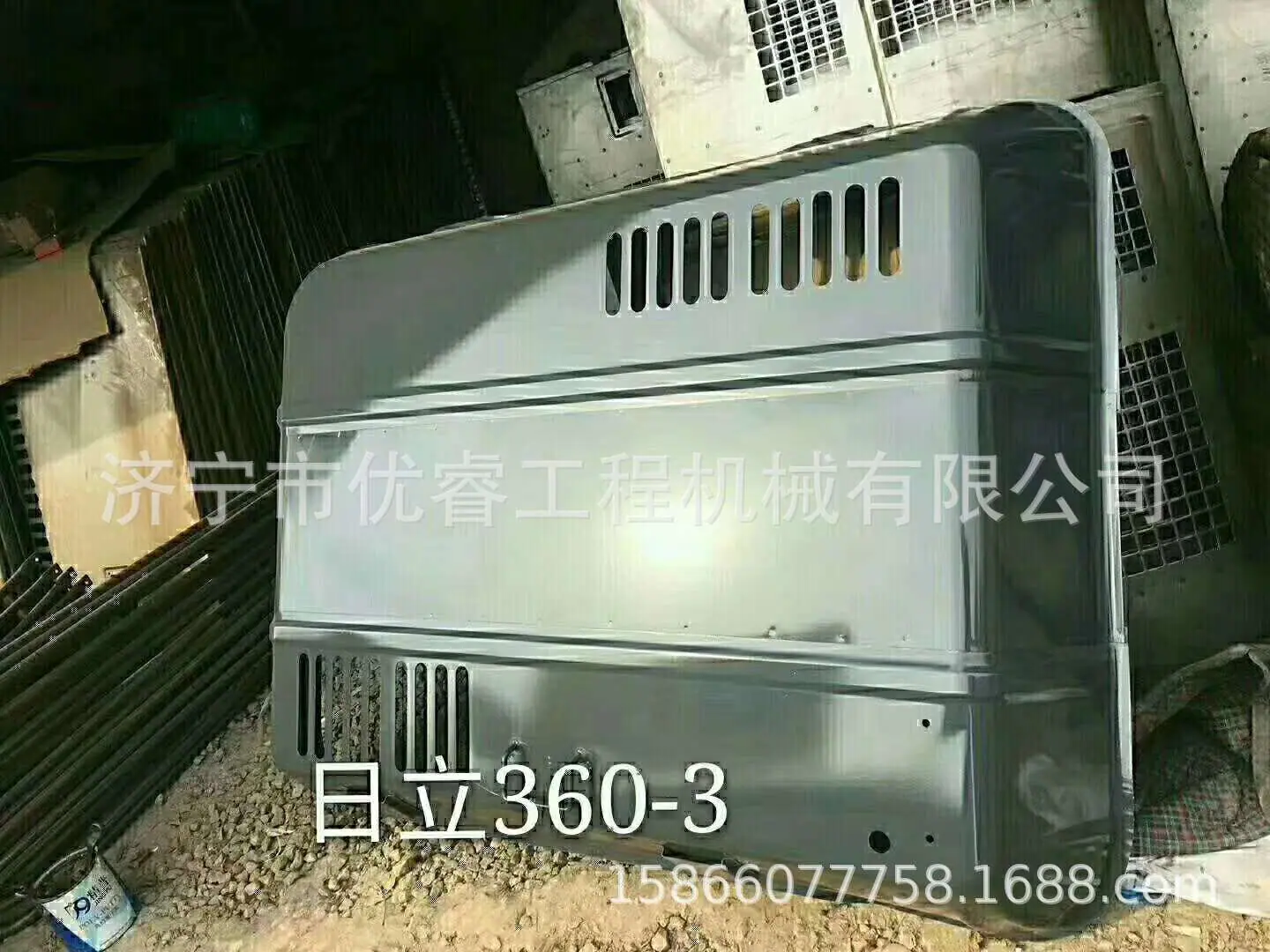 日立360-3.jpg