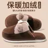 Chinelos de algodão femininos bicolores com orelhas de gato 2026 novo estilo ins para casa interior quentes de pelúcia fofos sapatos de algodão para mulheres
