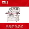 Máquina de serigrafia de precisão elétrica máquina de serigrafia semiautomática máquina de serigrafia semiautomática FPC