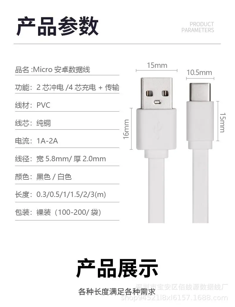 PVC-TPC面条线详情_08.jpg