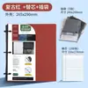Suministro exclusivo transfronterizo de cuaderno recargable plegable de 360 grados, carpeta de tres agujeros estándar de EE. UU., carpeta de PP al por mayor