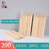 Espetos de Bambu Descartáveis para Churrasco, Espetos Picantes para Hot Pot, Espetos com Frango, Maçãs Carameladas, Bolinhas de Salsicha, Algodão Doce, Embalados Individualmente