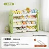 Estante Organizadora de Brinquedos para Crianças Prateleira de Armazenamento Multicamadas Doméstica para Bebês Estante de Armazenamento de Chão para Sala de Estar Armário de Armazenamento Artefato de Organização