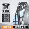 Adequado para Capa de Celular Apple 17Promax 17Pro Capa Protetora Transparente 17 Lente de Gelo Tudo Incluído Ar Ultra Fina Anti-Queda