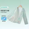 Roupa de Proteção Solar Infantil para Meninas, Casaco Fino de Pele Fresco e Protetor UV, Nova Camisa Respirável de Seda Gelada de Verão para Ar Condicionado para Meninas
