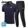 Conjunto de Duas Peças Masculino Verão 2025 Novo Estilo Camiseta Polo Manga Curta e Calça de Seda Gelada Secagem Rápida Respirável Casual para Exterior
