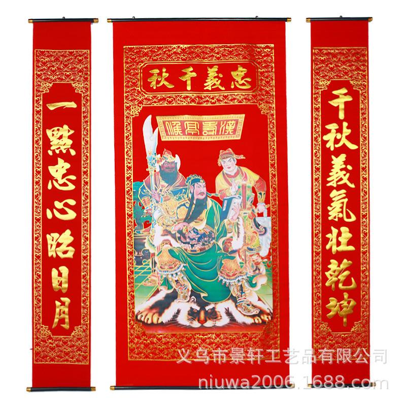 忠义千秋.jpg