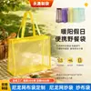 Bolsa de malla de nylon de gran capacidad transfronteriza para compras, para almacenamiento exterior en la playa de ropa y cosméticos, bolsa de mano de malla personalizable