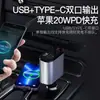 Cargador de teléfono para coche con carga súper rápida, carcasa de aleación de aluminio, cable retráctil cuatro en uno, cargador de coche, accesorios automotrices en stock