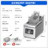 Freidora eléctrica comercial Chieneng vertical de elevación automática Freidora eléctrica de gran capacidad Freidora de un cilindro doble