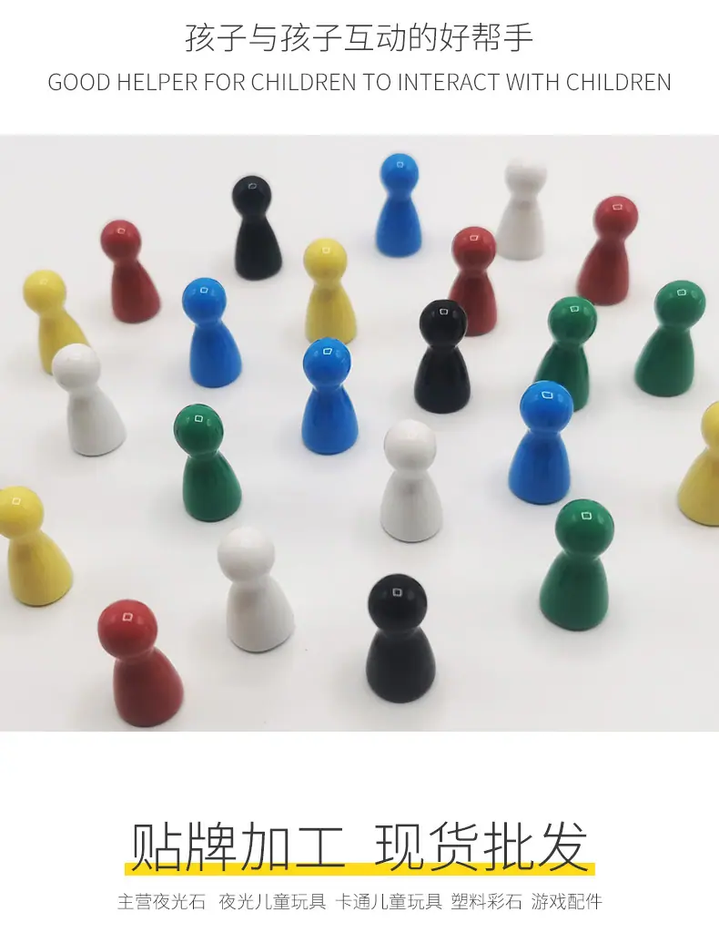 亚克力棋子-智扣_08.jpg