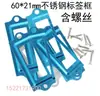 Suporte de Etiqueta 110x68mm Clipe de Cartão de Visita Slot para Cartão Slot de Inserção de Cartão Estrutura de Inserção de Etiqueta de Armário de Remédios Estrutura de Diretório