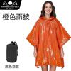 Capa de Supervivencia Portátil Impermeable, Cálida y a Prueba de Frío con Capucha para Emergencias de Camping, Impermeable para Exteriores al por Mayor