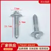 Adecuado para Tornillos de Guardabarros de Coche, Placa Protectora de Motor, Tornillos de Fijación de Guardabarros, Viene con Arandelas Galvanizadas