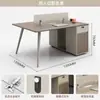 Combinação de Mesa e Cadeira para Equipe Estação de Trabalho Simples Moderna Dupla para Quatro Pessoas Tela de Escritório Porta-Cartão Mesa de Computador Hangzhou