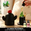 Difusor de aromaterapia sem chama em formato de cacto de desenho animado, uma nova e criativa pedra de fragrância de mesa estilo chinês para fragrância interna duradoura