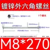 Varilla Roscada Hexagonal Exterior Extra Larga Galvanizada Tornillo Hexagonal Estándar Nacional Varilla de Tornillo para Pared Extra Larga Tornillo Largo M4M6