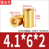 Junta de aleación de aluminio chapada en oro, manguito del eje, columna de aislamiento ampliada, carcasa redonda, arandela circular hueca engrosada, columna de amortiguación, arandela plana