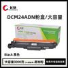 Cartucho de tóner Deli DCM24ADN aplicable Soporte de cartucho de tóner CM2400 Cartucho de tinta de impresora a color CP2400DN/DTK1L