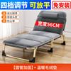 Cama de Solteiro para Uso Doméstico, Cama para Cochilo no Escritório para Adultos, Cadeira Reclinável, Cama Dobrável, Cama Portátil Alargada para Companhia