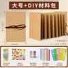 Álbum Comemorativo Dobrável DIY em Branco A4 Papel Kraft Retrô A6 para Desenho, Escrevível a 50% de Desconto Página Álbum Livro Sanfonado