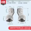 Accesorios para grifo de ducha, ducha alargada de alto espesor, diámetro variable, pie curvo, tornillo excéntrico, pie curvo, esquina, junta de ángulo curvo