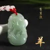 Colgante de jade de imitación del zodiaco, collar de jade Dongling del zodiaco, cuerda roja de transferencia de jade verde, regalo de jade de este año