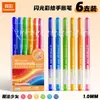 Plumas de Gel de Dibujo de Colores con Purpurina de Color Real 72 Colores Flash Pintura Arte Niños Gran Capacidad Plumas para Diario Venta al por Mayor