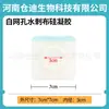 Parches Adhesivos de Gel de Silicona, Parches Impermeables de Película de PU Fáciles de Rasgar, Parches para el Ombligo, Parches para Puntos de Acupuntura, Parches Vacíos