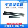 En stock vende tubo poli-energía doblemente resistente material plástico hecho de tubo poli-energía doblemente resistente con alto rendimiento de costo y tubo poli-energía doblemente resistente