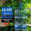 Cubo dispensador de agua, cubo de agua mineral, cubo vacío, cubo doméstico con tapa, cubo de agua purificada embotellada, cubo grande engrosado, cubo de agua potable para coche, material de PC