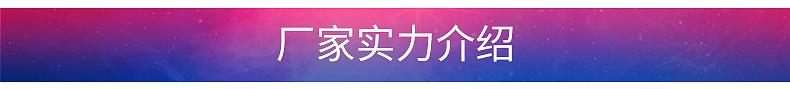 手机膜切片_12