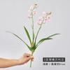 2 tenedores con raíz wandailan flor artificial decoración para el hogar sala de estar decoración sensación china orquídea decoración de boda flor falsa