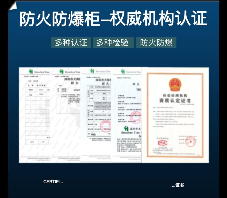 酸碱柜
