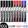 Marcador oleoso Chenguang tinta al aceite impermeable a prueba de aceite secado rápido no se decolora negro intenso pluma de aceite sitio de envío especial