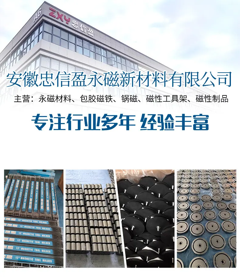 包胶详情01-新.png
