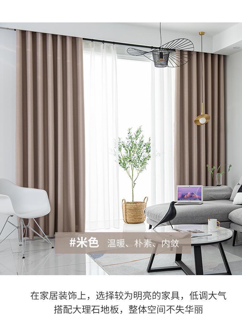 米粒麻详情