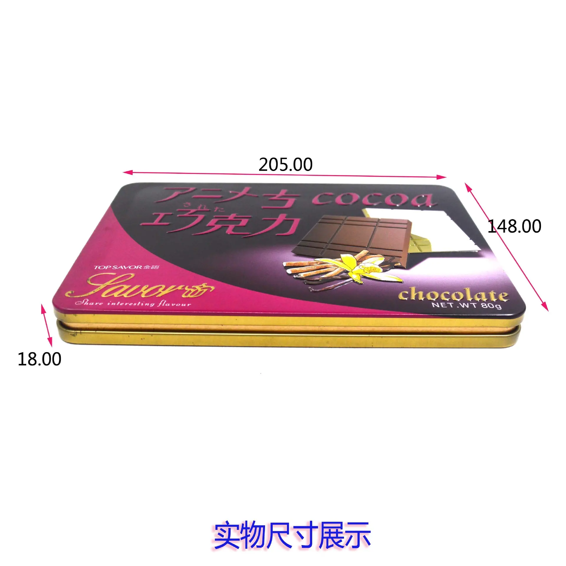 食品罐