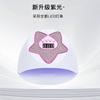 Lâmpada de fototerapia para unhas com 66 contas de lâmpada, secagem rápida, lâmpada de cura UV, máquina de fototerapia de salão de beleza de alta potência