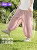 Pantalones de Linterna de Lino Jingqi para Niños Estilo Delgado de Verano Niños y Niñas Casuales Transpirables Anti-Mosquitos Ropa para Bebés y Niños Pantalones