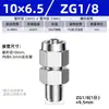 Conector de Tubo de Ar de Torção Rápida em Aço Inoxidável 304 Zhuoji, Tipo Rosca Reta com Porca de Travamento de Inserção Rápida para Tubo Pu Ptfe Nylon Conector Rápido